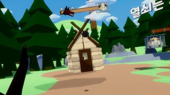Sheep Sling — screenshot 3