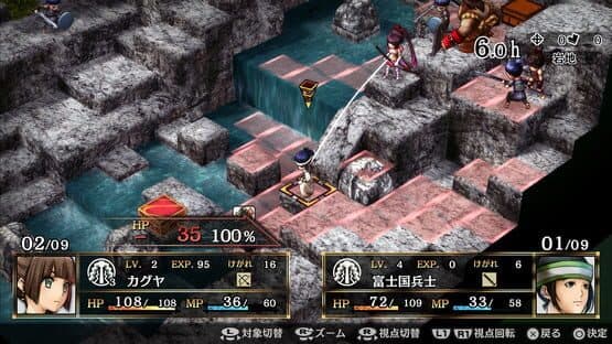 God Wars: Future Past — screenshot 1
