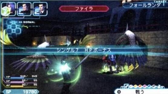 Crisis Core: Final Fantasy VII — screenshot 1