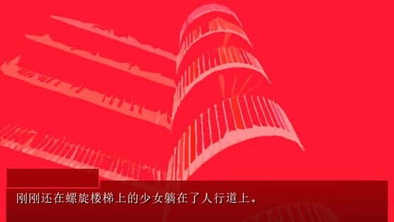 Kakusankibou — screenshot 2