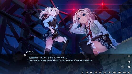 Grisaia Phantom Trigger Vol.2 — screenshot 1