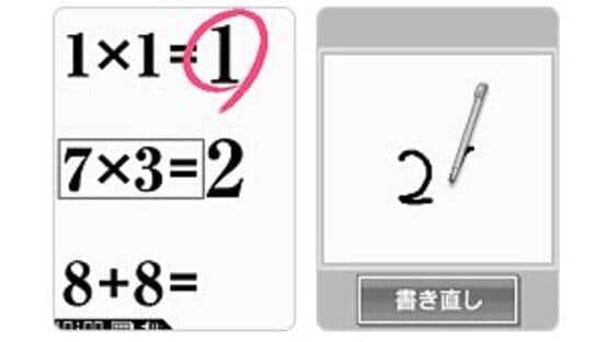 Brain Age Express: Math — screenshot 5