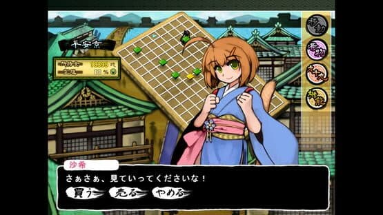 Tsukumogami — screenshot 5