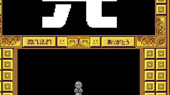 Maniyugi Tokoyo — screenshot 6