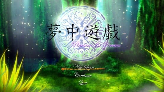 Pleasure in Dream — screenshot 1