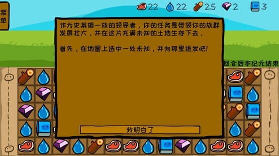 The Legend of Slime — screenshot 2