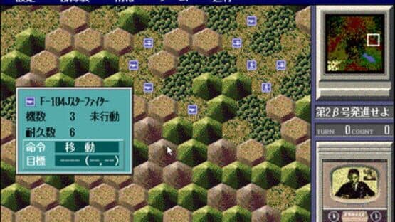 Godzilla — screenshot 1