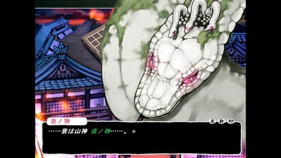 Tsukumogami — screenshot 1