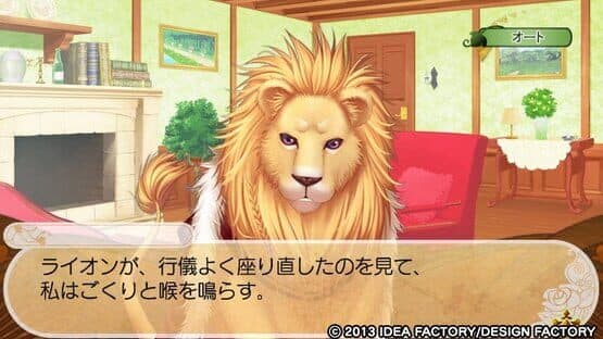 Beast Master and Princes — screenshot 5