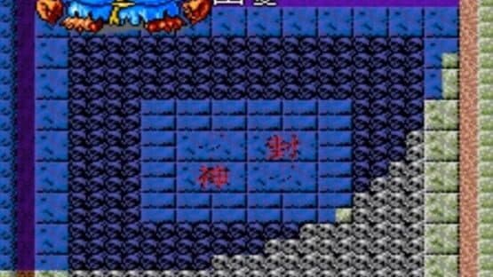 KiKi KaiKai — screenshot 5