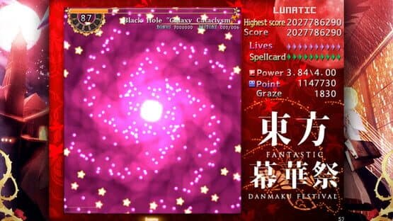 Touhou Makuka Sai: Fantastic Danmaku Festival — screenshot 3
