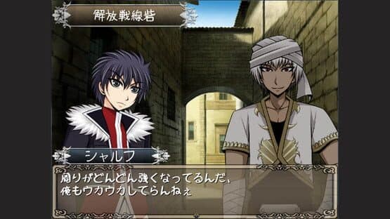 Arcana Ritter — screenshot 1