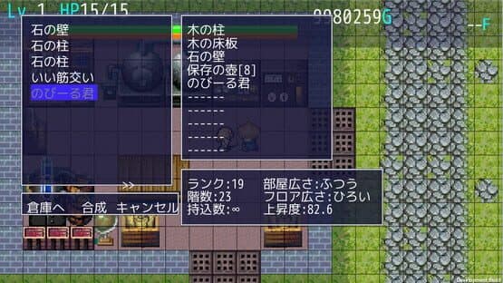 Mazekko Tower — screenshot 6