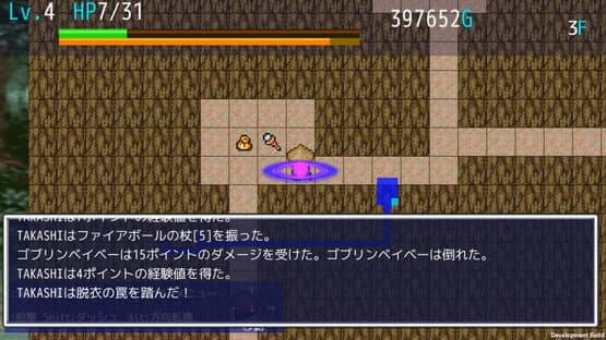 Mazekko Tower — screenshot 2
