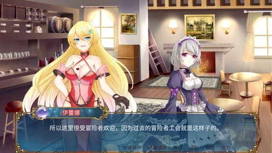 Flamel's Miracle — screenshot 5