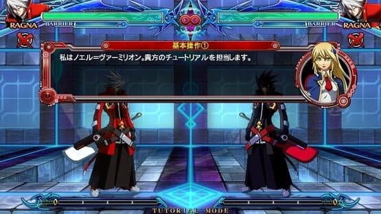 BlazBlue: Chrono Phantasma — screenshot 5