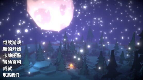Papercraft — screenshot 1
