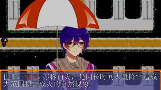 Shiyang Teaches You to Learn Disaster Prevention — screenshot 7