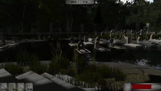 Way Home — screenshot 3