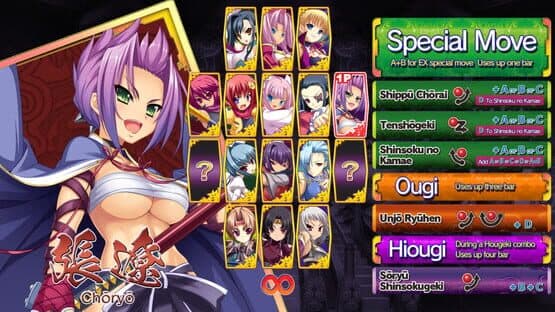 Koihime Enbu RyoRaiRai — screenshot 5