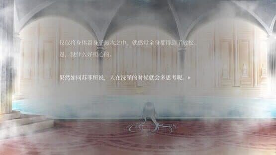 Cryste: the Faith of Fire Vol.1 — screenshot 5