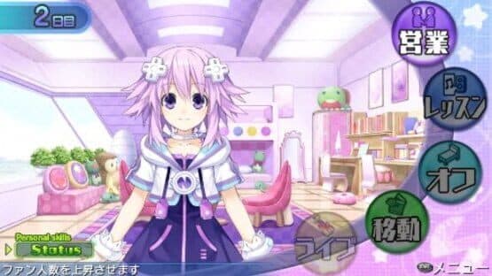 Hyperdimension Neptunia: Producing Perfection — screenshot 2
