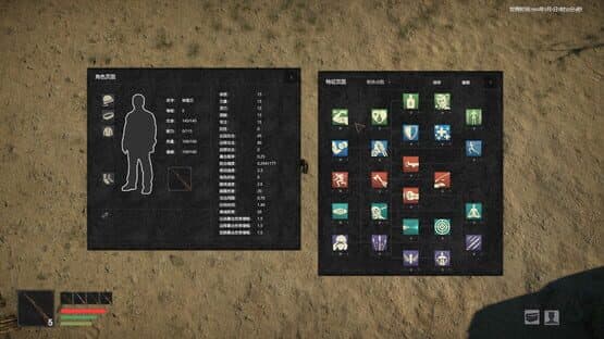 Daoker: A Banished Tiger — screenshot 1