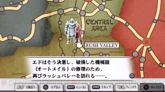 Fullmetal Alchemist: To the Promised Day — screenshot 3