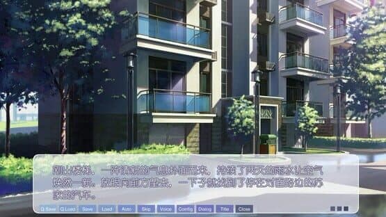 the Melody of Iris — screenshot 5
