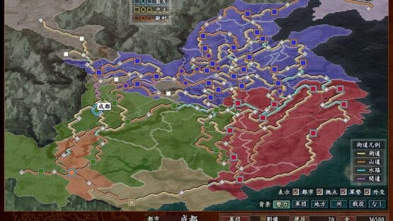 Romance of the Three Kingdoms X with Power Up Kit — screenshot 5