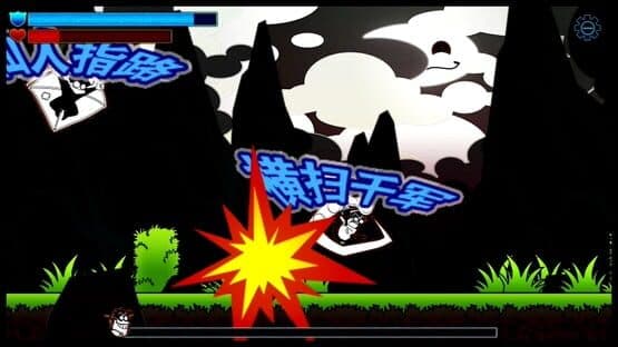 LeapII — screenshot 2