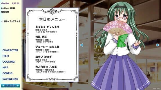 Lily: Shiroki Yuri no Otome-tachi Lisblanc — screenshot 5