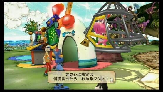 Captain Rainbow — screenshot 1