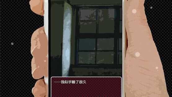 Koe wo Tayori ni SP — screenshot 3