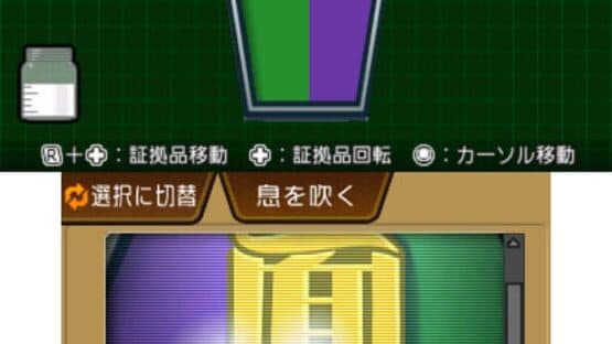 Phoenix Wright: Ace Attorney - Spirit of Justice — screenshot 3