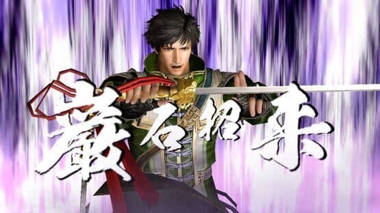 Dynasty Warriors 7: Empires — screenshot 3