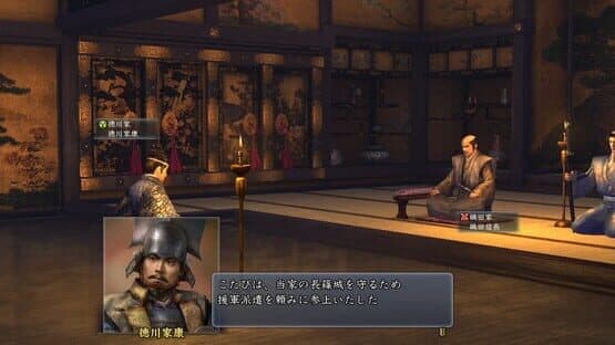 Nobunaga's Ambition: Tendou with Power Up Kit — screenshot 7