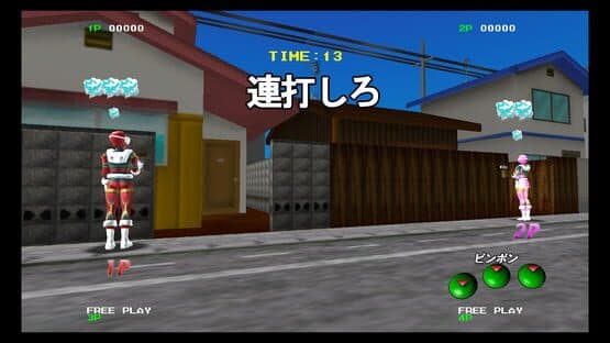 Arcade Love — screenshot 7