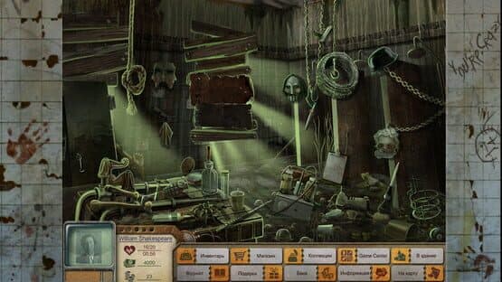 Dark Asylum: Mystery Adventure — screenshot 4