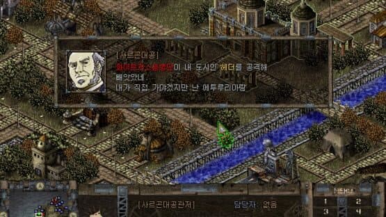 Steel Empire — screenshot 6