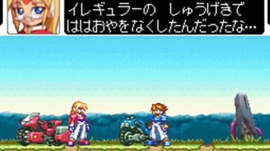 Mega Man ZX — screenshot 1