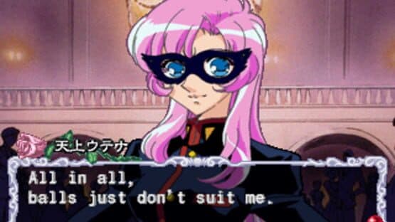 Shoujo Kakumei Utena: Itsuka Kakumei Sareru Monogatari — screenshot 1