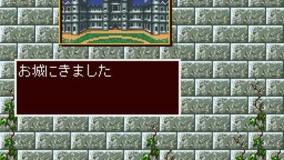 Princess Maker: Legend of Another World — screenshot 4