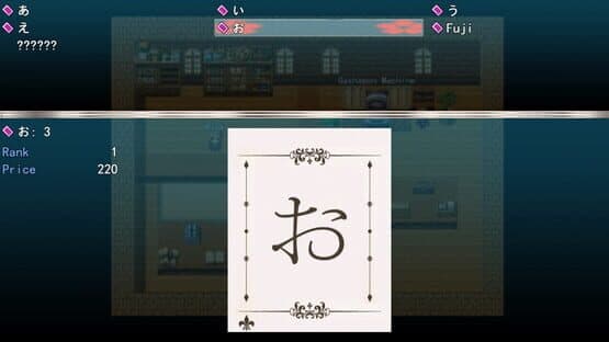 Adventure in Kana Village — screenshot 3