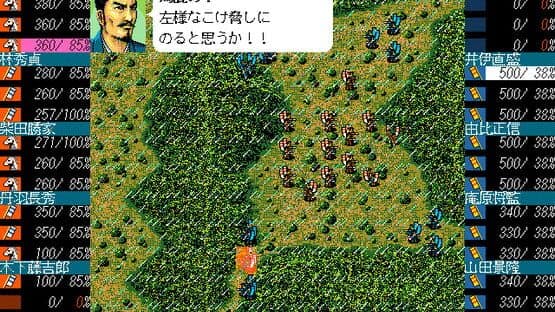 Taikou Risshiden — screenshot 3