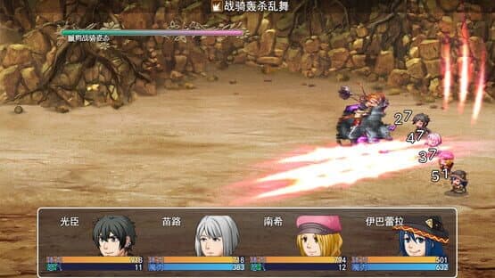 Treasure of Abyss — screenshot 5