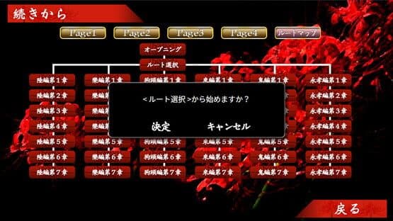 Red Spider3: A Heroine Never Dies — screenshot 4