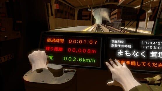 Train Simulator VR — screenshot 3