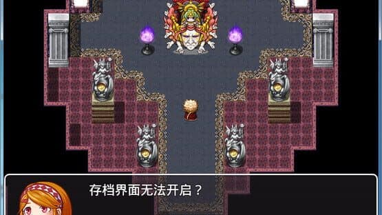 In the World End, You and Me the Forget's Legend — screenshot 4