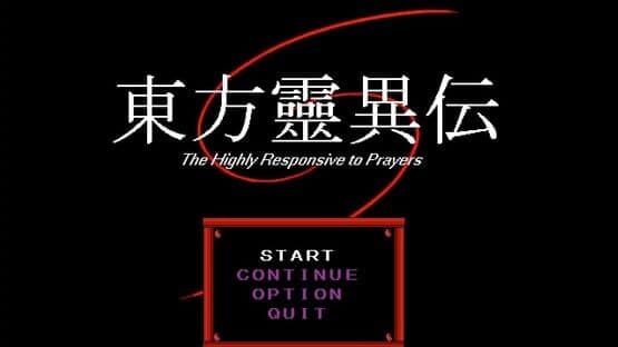 Touhou Rei'iden: The Highly Responsive to Prayers — screenshot 1